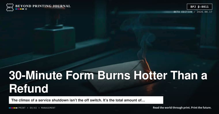 The 30-Minute Form That Burns Hotter Than a Refund: The “Time Cost” Behind Digital Shutdown Backlash