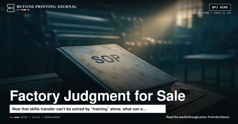 When retirements can sink a company, a factory’s “judgment” becomes a product