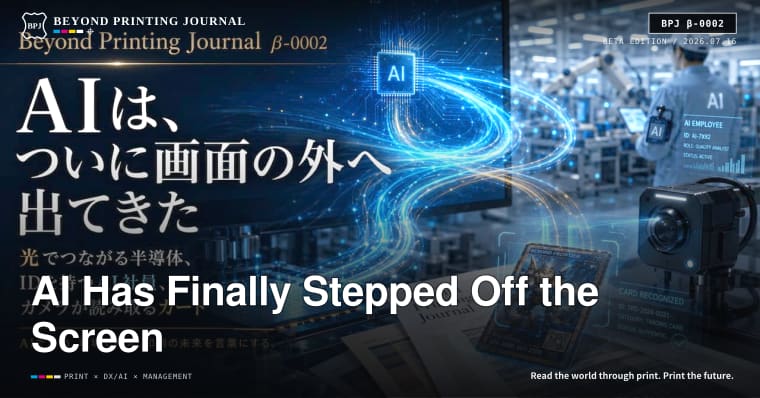 AI Has Finally Stepped Off the Screen