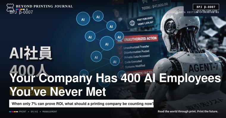 Your Company Has 400 AI Employees You’ve Never Met