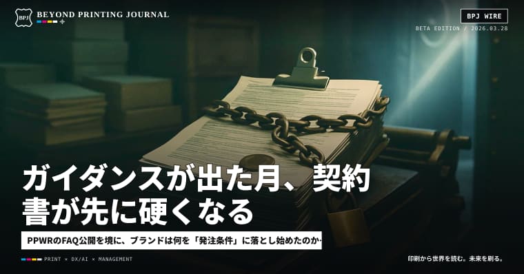 ガイダンスが出た月、契約書が先に硬くなる