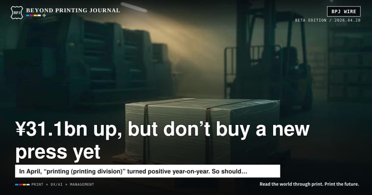 A ¥31.1 billion rebound is not a green light to add presses