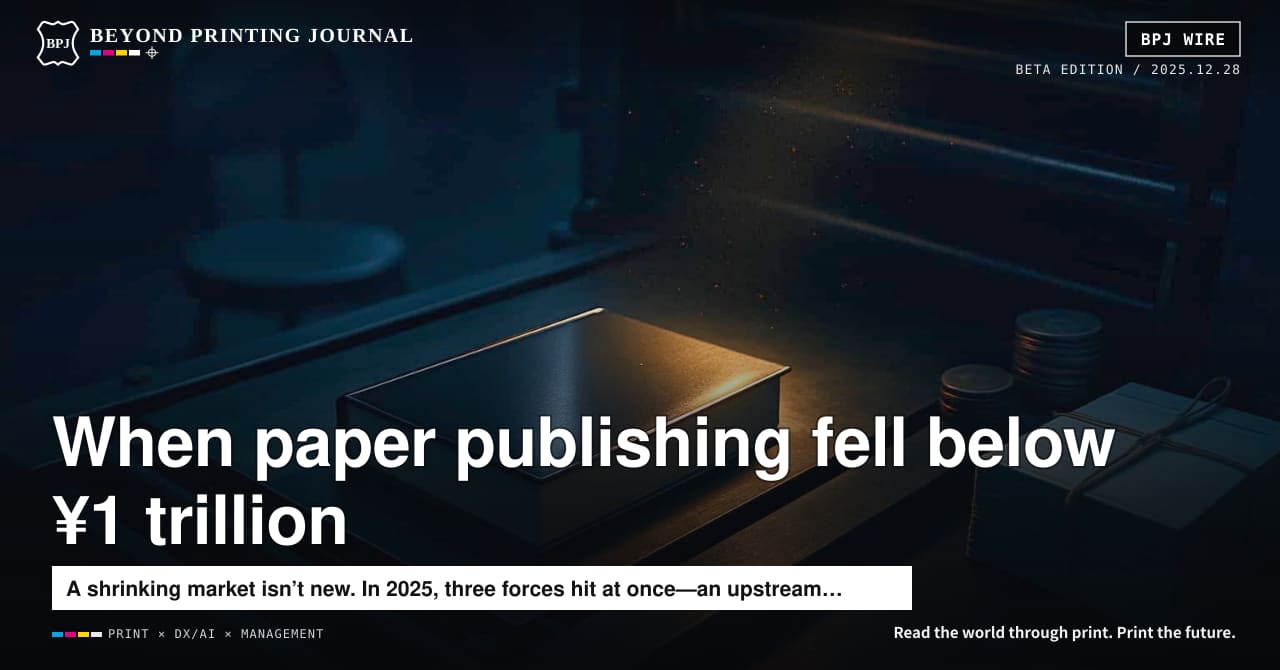 The year paper publishing fell below ¥1 trillion: how factory labor and workflows changed