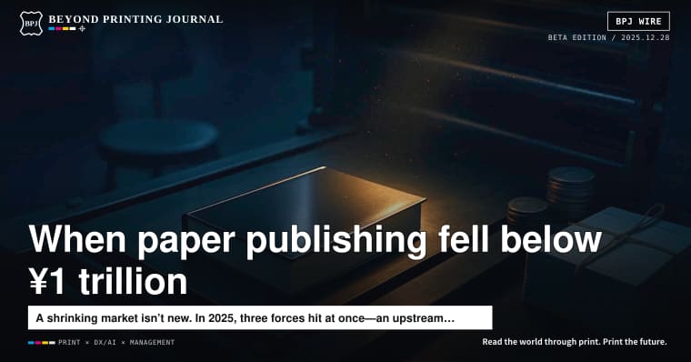 The year paper publishing fell below ¥1 trillion: how factory labor and workflows changed