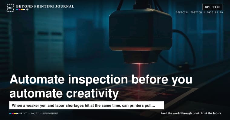 Inspection can be automated before AI gets good. What a “¥160 week” revealed