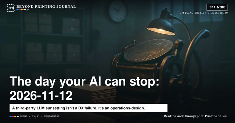 November 12 is now the day your AI can stop—time to re-buy “delivery design” on the shop floor