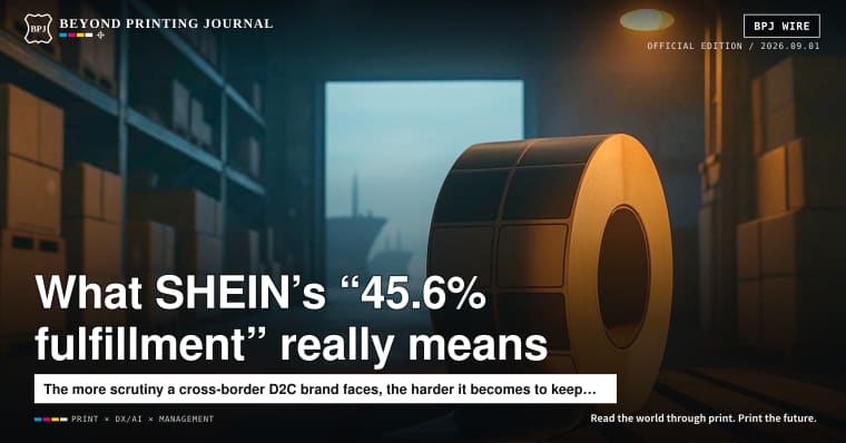 SHEIN’s IPO paperwork reveals what “45.6% fulfillment” really means