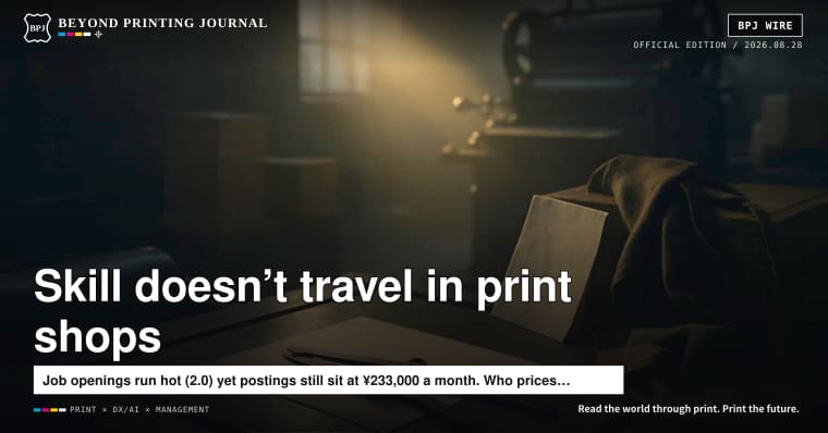 Skill doesn’t travel. What print-shop wages miss about setup work