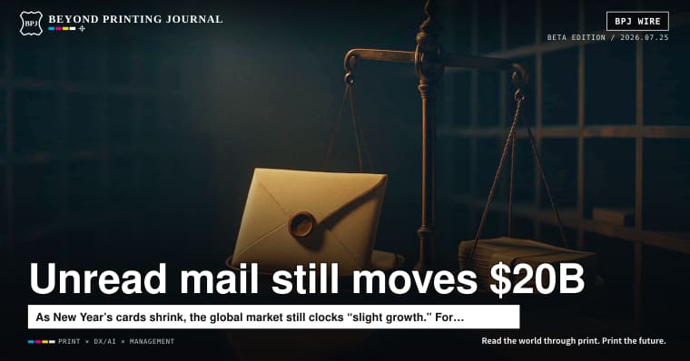 Unread mail still moves $20 billion