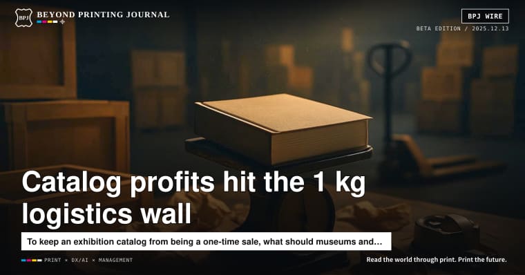Catalog profits are decided in logistics: the 1 kg wall