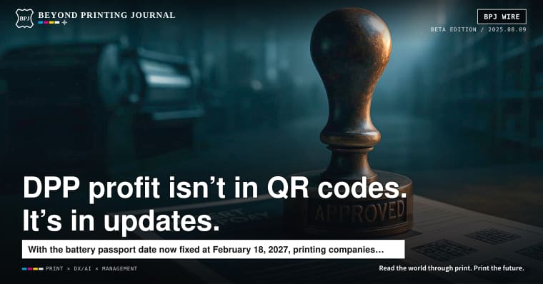In the DPP gold rush, the money isn’t in the QR code. It’s in whoever runs updates.
