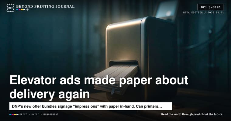 Elevator ads pulled paper back into the business of distribution