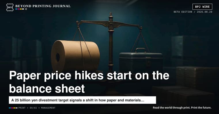 Paper price hikes don’t start on the factory floor—they start on the balance sheet