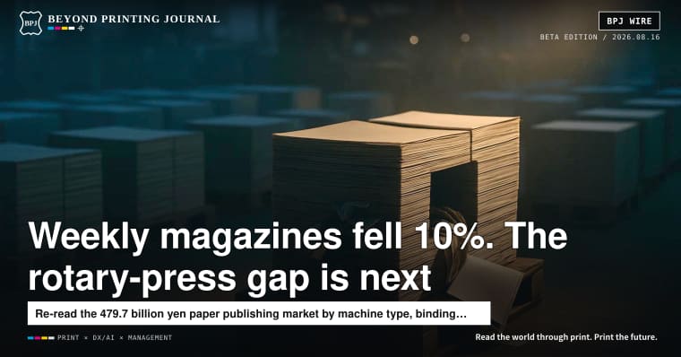 Weekly magazines fell 10%. Where will the rotary-press hole open next?