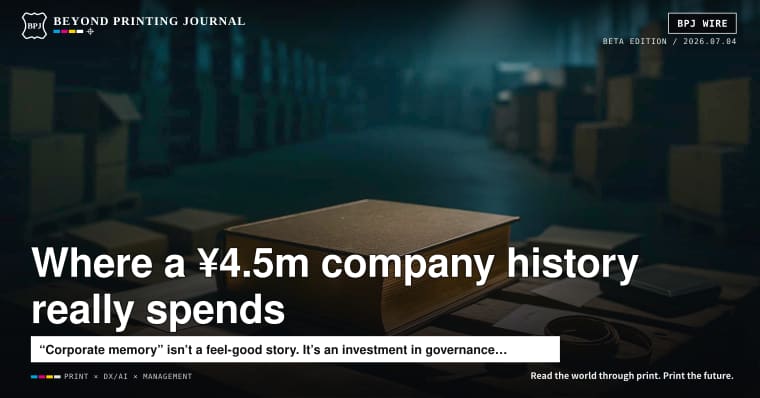 A 1,500-copy company history costs ¥4.5 million—where does the money actually go?