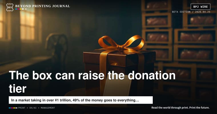 Same meat, higher donations: the box does the work