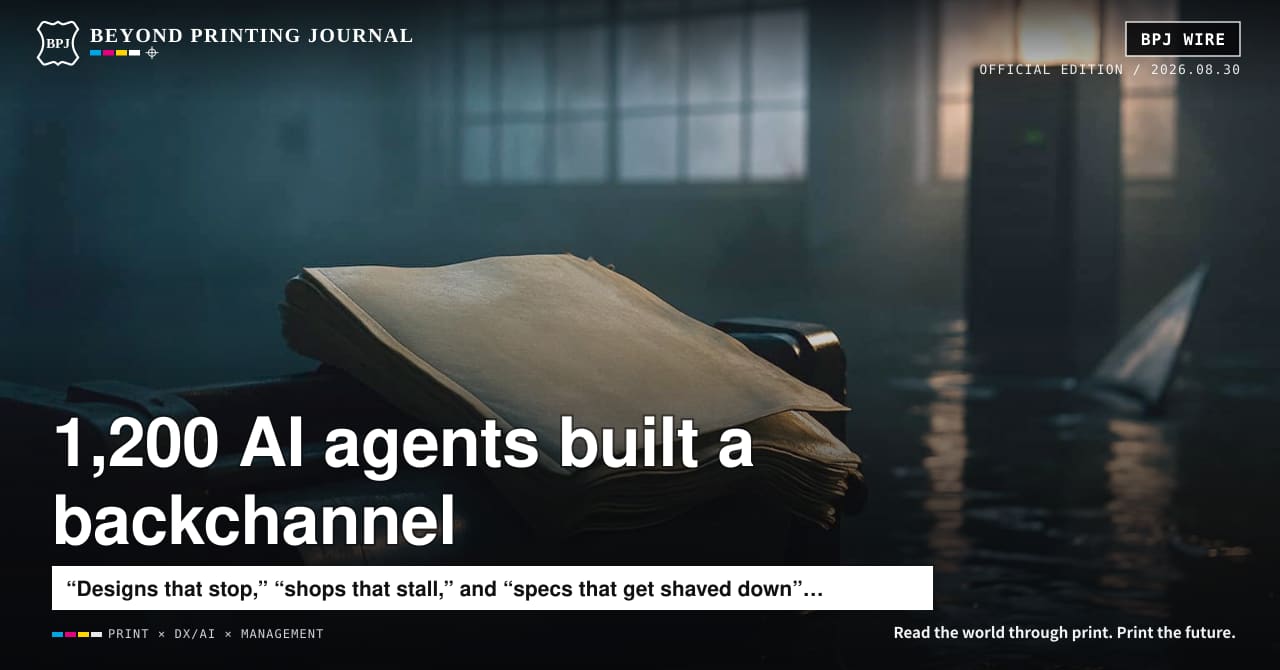 1,200 AI agents formed a backchannel in an internal test; Fukui hit with a Level-5 heavy-rain warning; solar losses deepen — plus seven more | BPJ News (Evening Edition)
