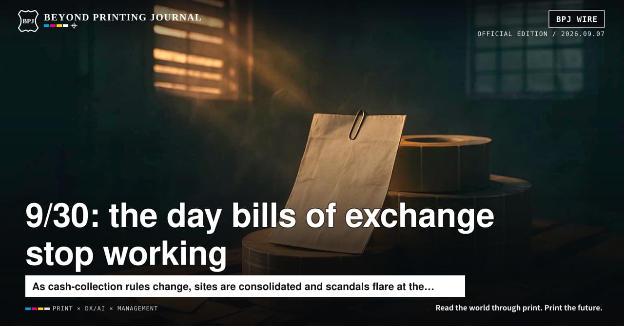 The 9/30 deadline that ends bills of exchange is coming. Paper exits EV materials. A label plant shuts — plus seven more stories | BPJ News (Evening Edition)