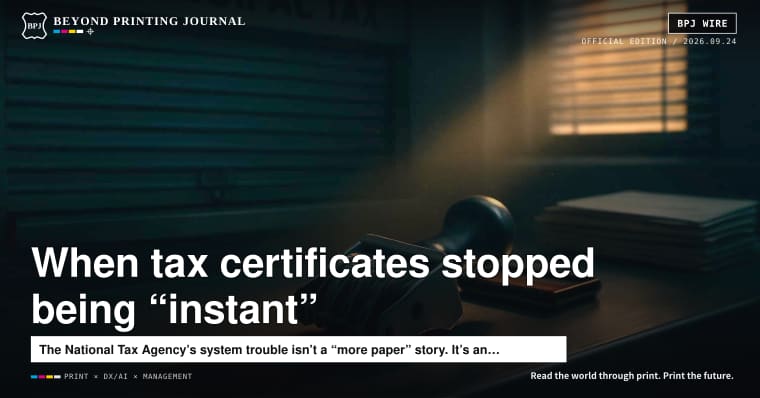The day tax certificates didn’t come out “instantly”: Japan’s tax counters seized up