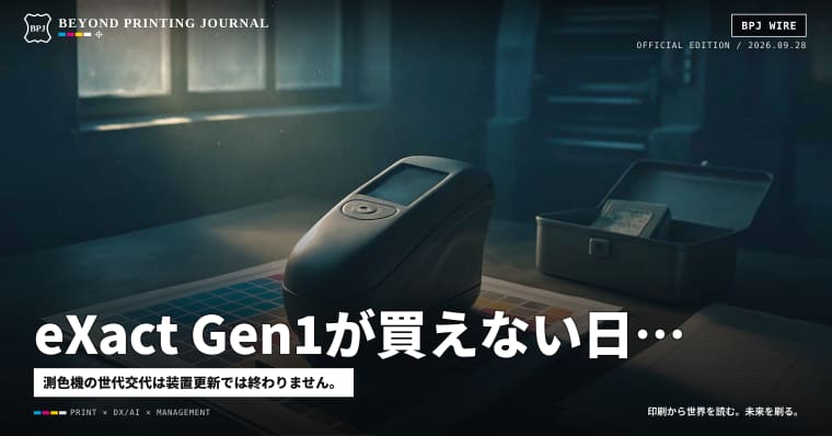eXact Gen1が買えない日、現場は「測れない」から崩れ始める