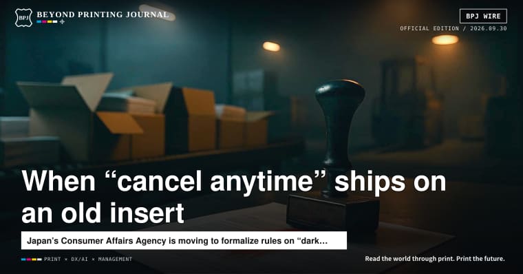The day “cancel anytime” ships—still printed on the old insert