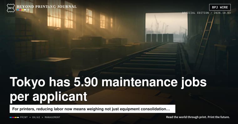 PCA to close box plant, G7 to release 100 million barrels, Tokyo has 5.90 maintenance jobs per applicant — and 5 more | BPJ News