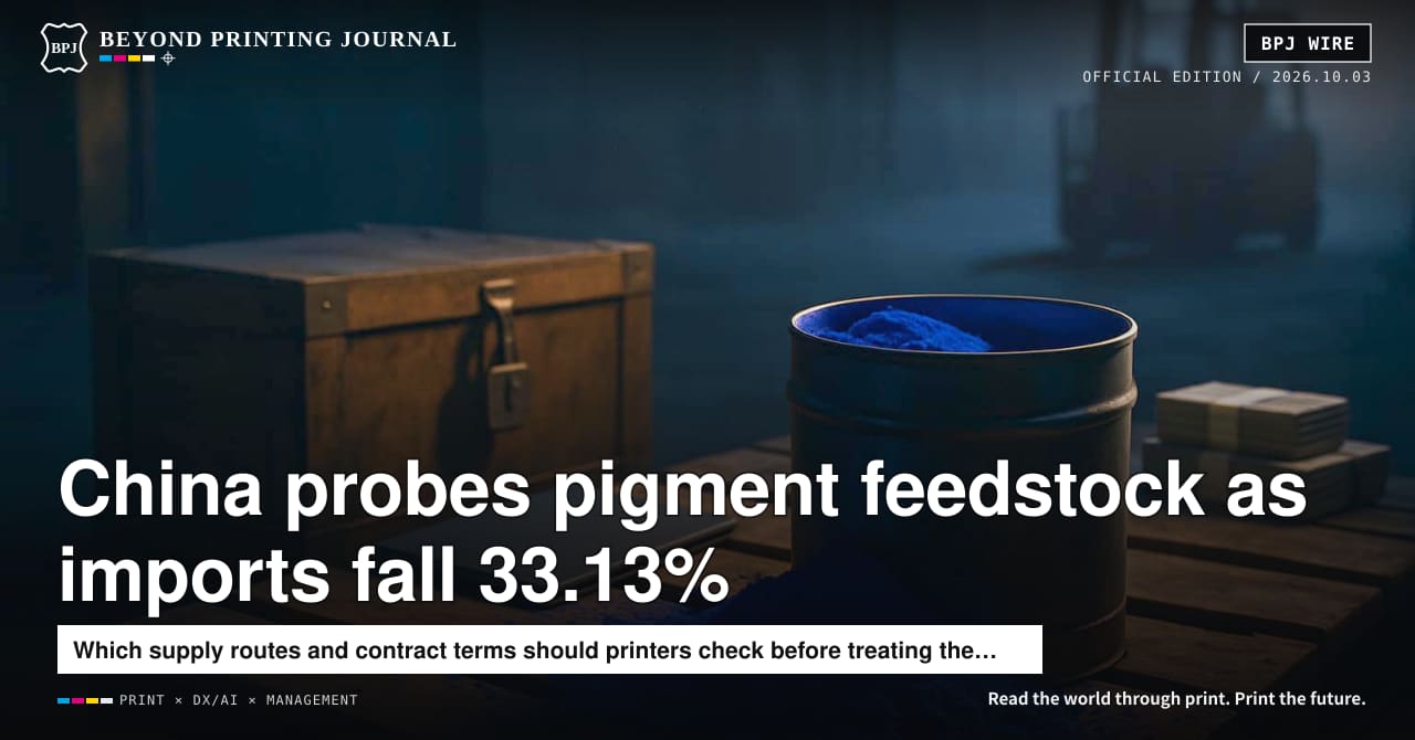 Imports of pigment feedstock under China's probe fell 33.13%