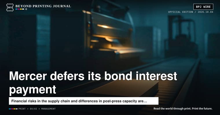 Mercer defers interest, Shree Devi cuts processing time to a quarter, Kodansha puts 60 artworks in a diary — and 5 more | BPJ News