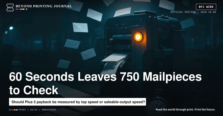 At Old S5 Throughput, 60 Seconds Leaves 750 Mailpieces to Check