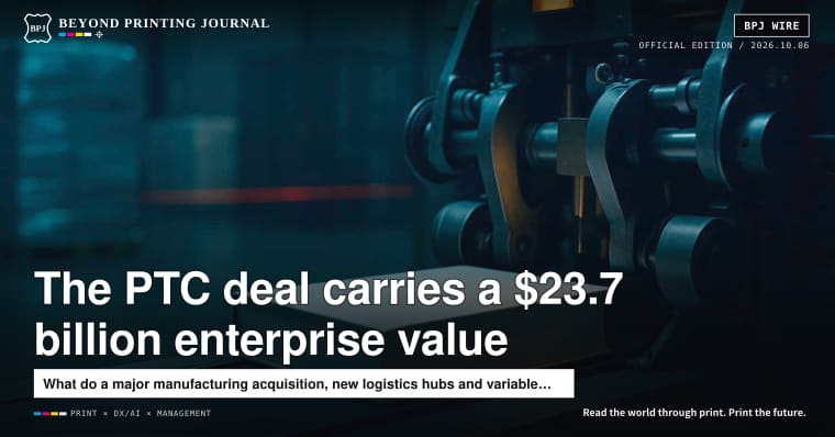 Schneider Electric to buy PTC, Rakuten Drive hit by unauthorized access, variable hardcover binding reaches 1,800 cycles an hour — and 8 more | BPJ News