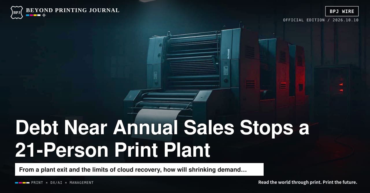 Tokai Printing bankrupt, AI cut off from live web, wine crush down 6.2% — and 4 more | BPJ News