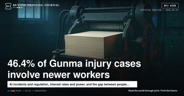 Australian PM questions Medicare access reporting delay, newer workers account for 46.4% of Gunma cases — and 8 more | BPJ News