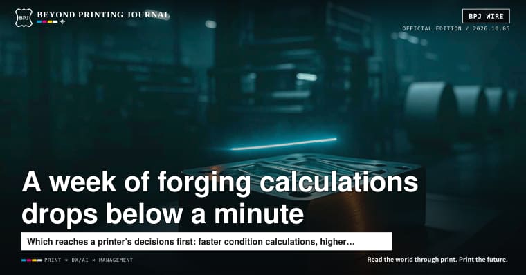 Forging calculations shrink from a week to under a minute