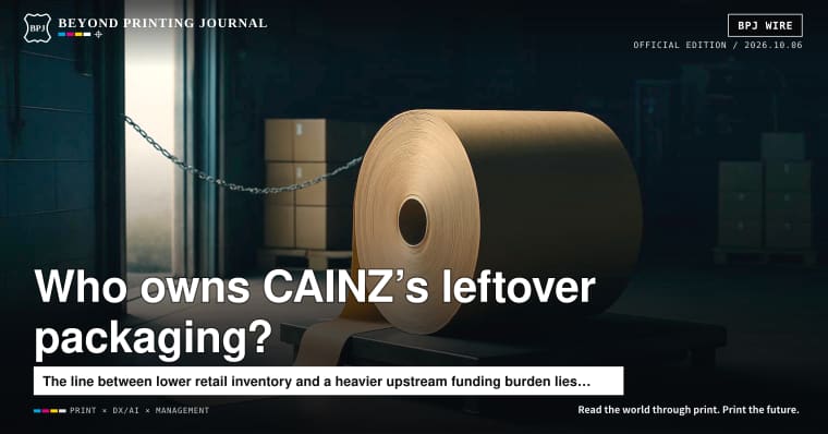 Who Owns CAINZ’s Leftover Packaging for 80,000 SKUs?