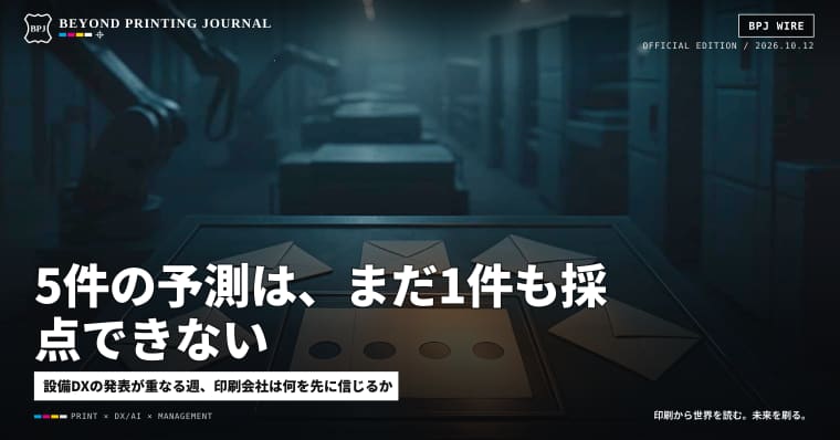 5件の予測は、まだ1件も採点できない