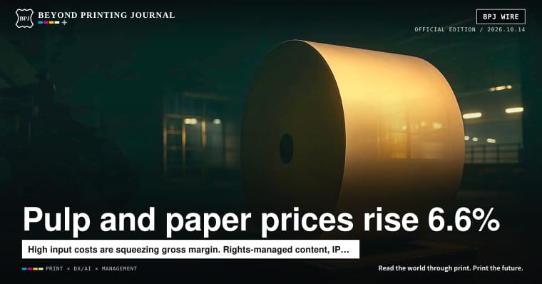 Pulp and paper up 6.6%, Getty has $2.1 billion in debt, AENA breach may affect 817,215 — and 6 more | BPJ News