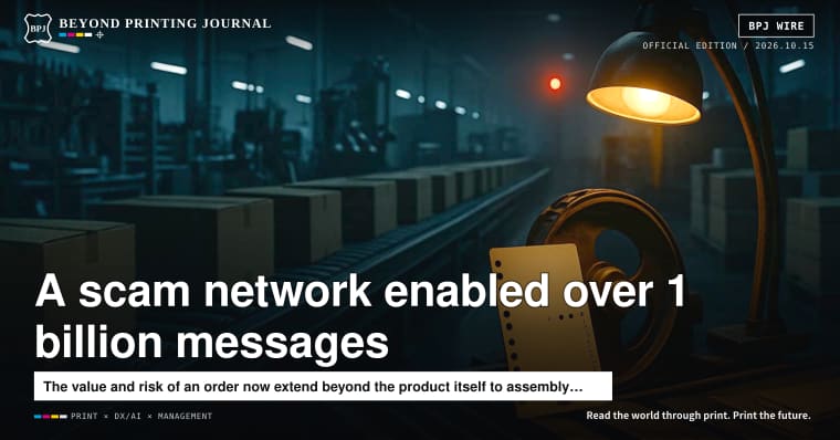 Over 1 billion scam messages, P3 assembles up to 5,000 a week, core-system overhaul delayed twice — and 5 more | BPJ News