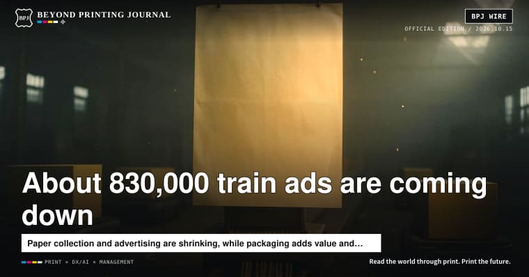 US recovered-paper unit to close, about 830,000 hanging ads to end, 11.18 million member records leaked — and 8 more | BPJ News