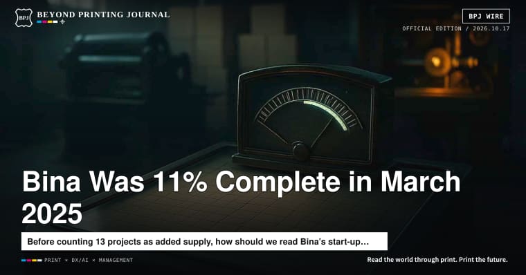 Bina’s Progress Reached 11% by the End of March 2025