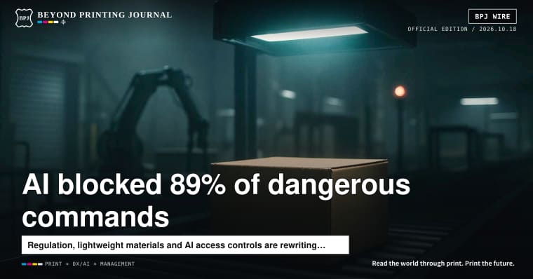 Halal rules reach imports, boxes get up to 25% lighter, AI blocks 89% of dangerous commands — and 7 more | BPJ News