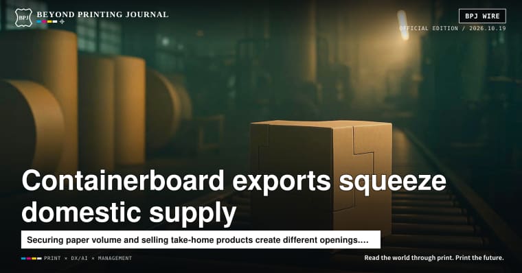 Containerboard exports up 11.7%, 96 puzzle groups, 220,000-tonne wood chemicals capacity — and 7 more | BPJ News