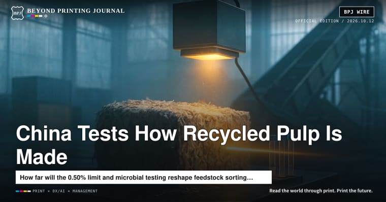 China Tests How Imported Recycled Pulp Is Made