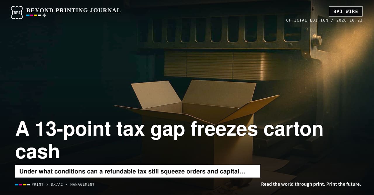 A 13-point tax gap can freeze a carton maker’s cash