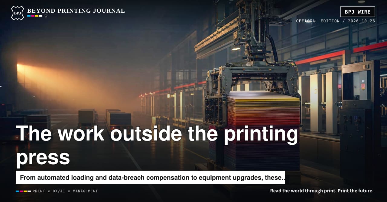 DENSO automates loading, Shinken Zemi mails a cat, one operator runs an 8-colour press — and 9 more | BPJ News